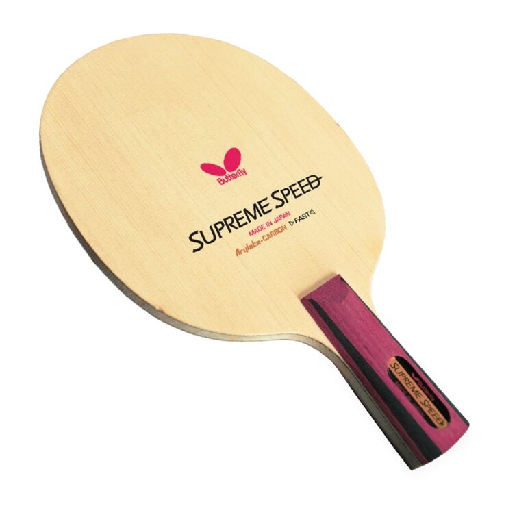 Butterfly Supreme Speed CS Blade - Wayfair Canada